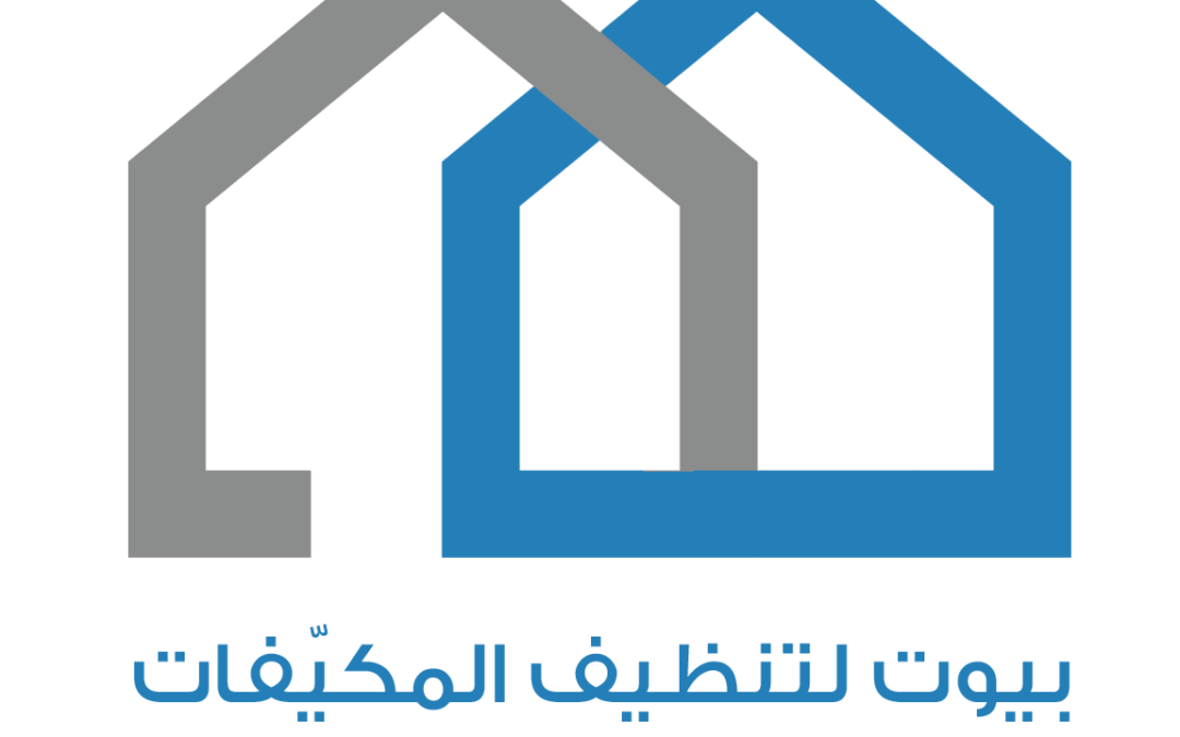 غسيل مكيفات 2